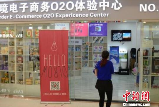 杭州設跨境電商“小目標”建“網上絲綢之路”樞紐