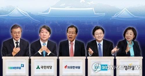 韓國下一任總統將面臨重重考驗。(圖片來源:韓聯社)