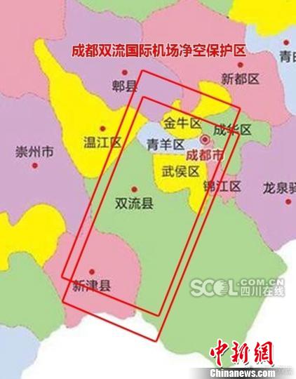 四川雙流警方依法對兩起無人機干擾航班案件立案偵查