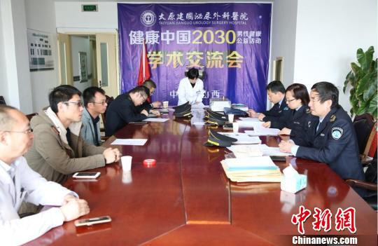 山西女主播直播攬客涉事醫院：違法違規被要求整改