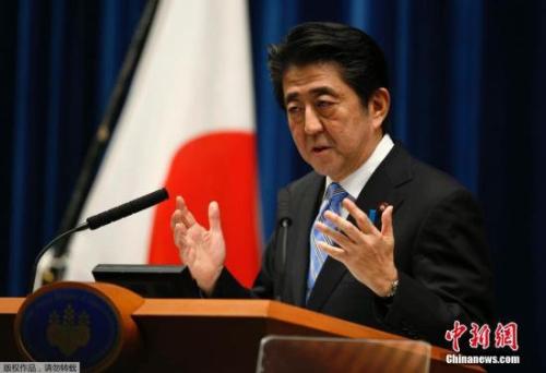 安倍晉三