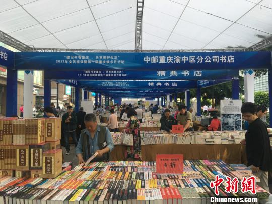 “4·23”世界讀書日暨第十屆重慶讀書月活動(dòng)開幕