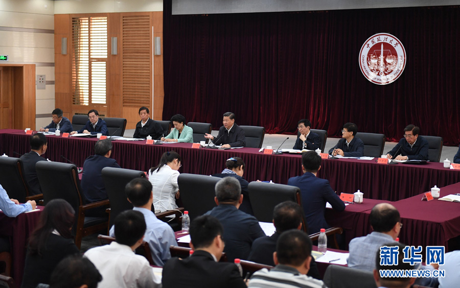 5月3日，中共中央總書記、國家主席、中央軍委主席習近平來到中國政法大學考察。這是習近平同中國政法大學師生和首都法學專家、法治工作者代表、高校負責同志座談。新華社記者 李學仁 攝