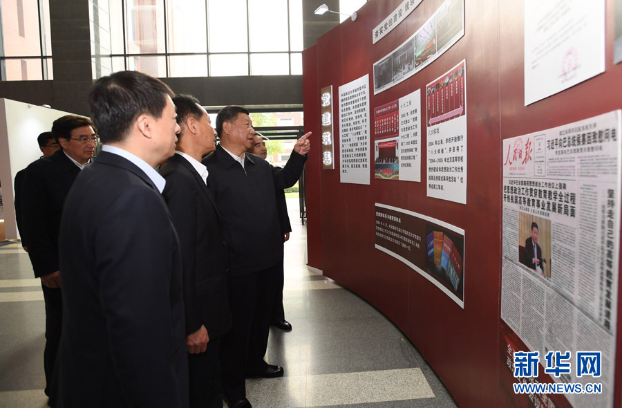 5月3日，中共中央總書記、國家主席、中央軍委主席習近平來到中國政法大學考察。這是習近平參觀校史及成果展。 新華社記者 李學仁 攝