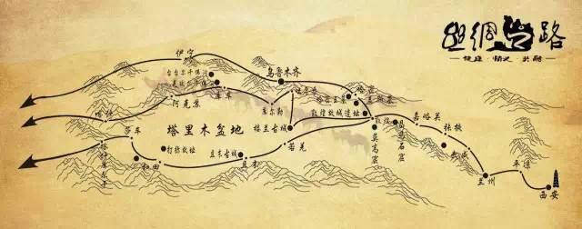 以絲綢之路文化精神彰顯中華民族文化自信