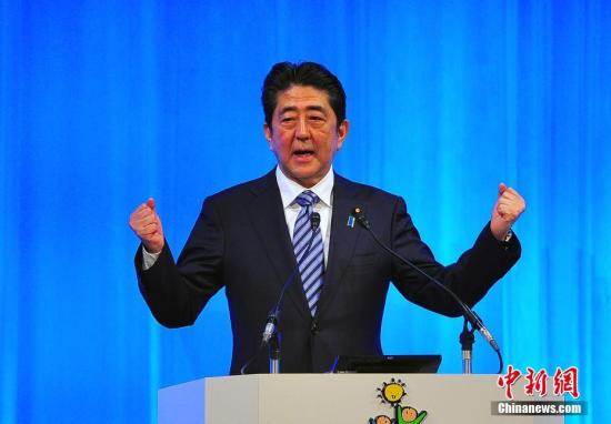 日本