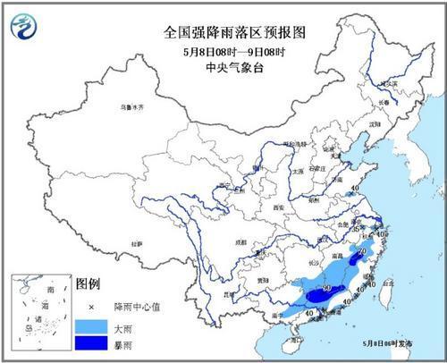 江南華南等地有較強降雨暴雨藍色預警發布