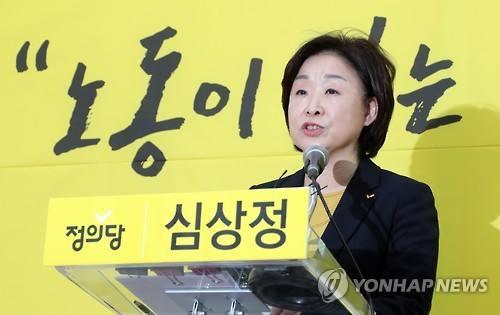正義黨候選人沈相奵。（圖片來源：韓聯社）