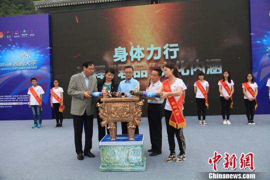 2017“習(xí)酒·我的大學(xué)”大型公益助學(xué)活動(dòng)貴陽啟動(dòng)