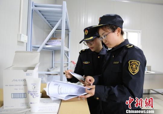 首批備案制非特殊用途化妝品上海入境