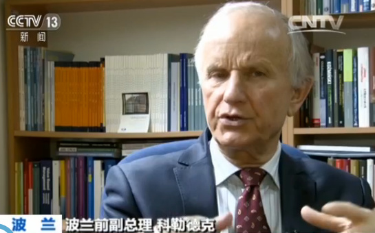 波蘭前副總理兼財政部長 科勒德克