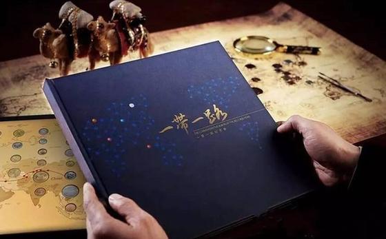“一帶一路”：共建造福人類的世紀工程