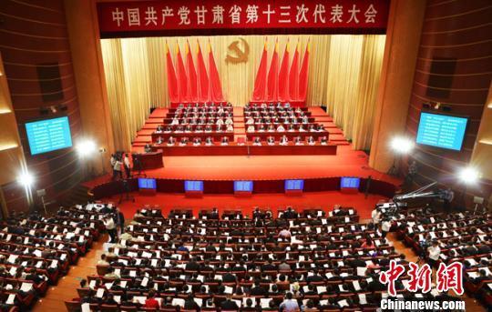 甘肅五年共查處省管干部113人14市州均有涉及