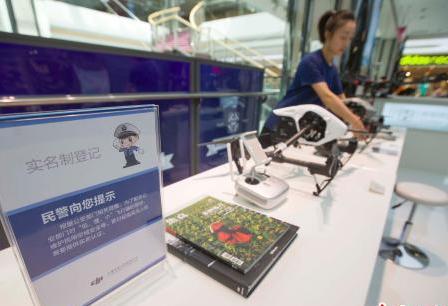 中國民用無人機實行實名登記