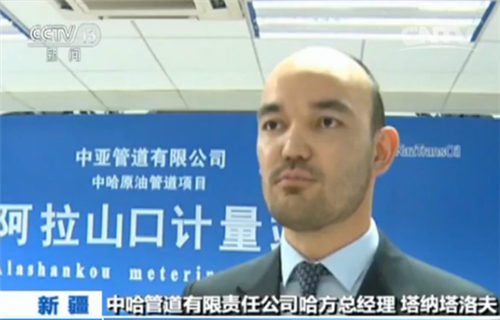 塔納塔洛夫