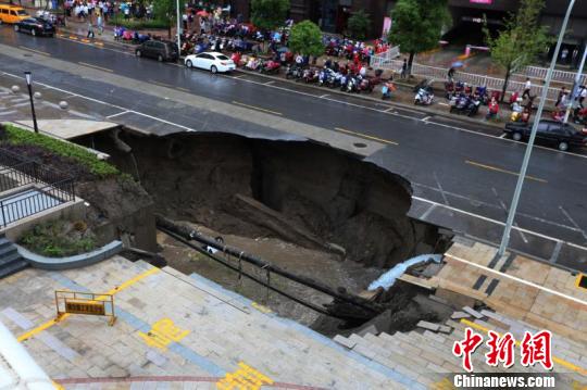 長江下游強降雨江蘇南通路面塌陷現大坑