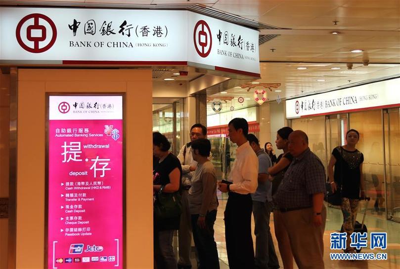 （香港回歸20周年·圖文互動）（5）在港中資20年：扎根 融合 共贏