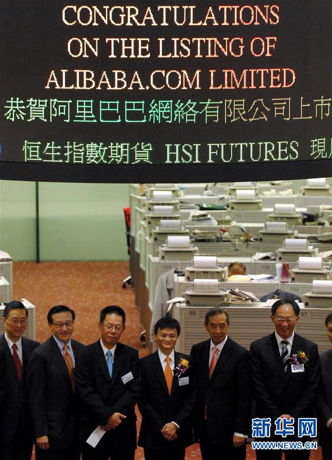 （香港回歸20周年·圖文互動）（8）在港中資20年：扎根 融合 共贏