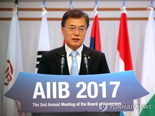 6月16日，在韓國濟州，文在寅在亞投行年會上致辭。（圖片來源：韓聯社）