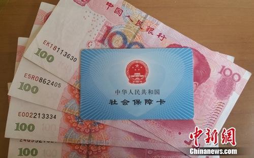 養(yǎng)老保險基金運行總體平穩(wěn)仍將保持收大于支