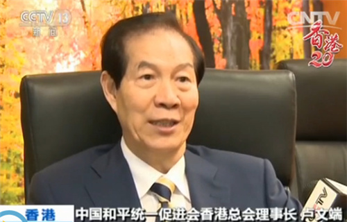 盧文端