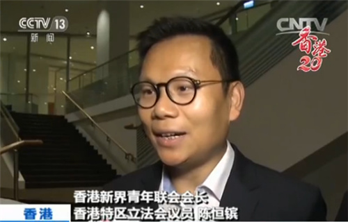 陳恒鑌