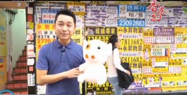 地點：旺角街頭