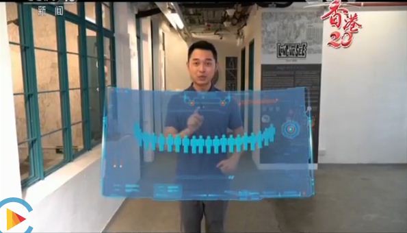 地點：香港中環·元創方