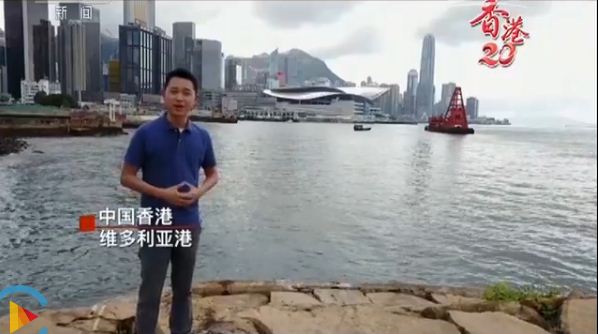 地點(diǎn)：香港維多利亞港