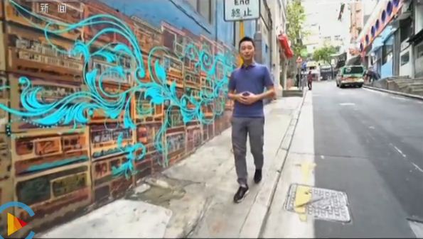 地點：中環老街