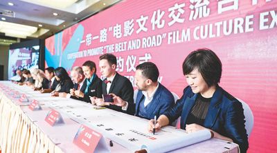 讓電影成為“一帶一路”的文化紐帶