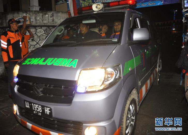 （國(guó)際）（2）印尼一直升機(jī)墜毀至少3人死亡