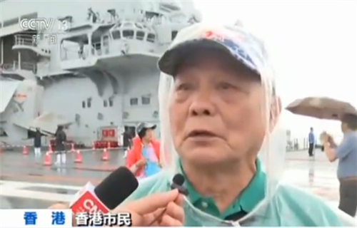香港市民接受采訪