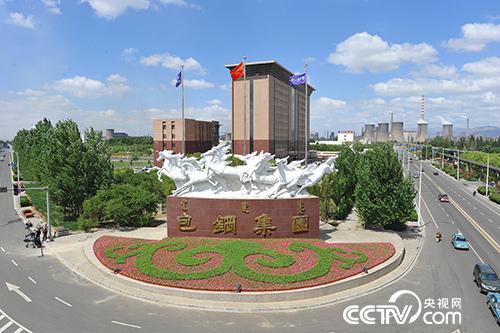 包鋼于1954年成立，是國家在“一五”期間建設的156個重點項目之一。經過多年發展，已成為世界最大的稀土工業基地和我國重要的鋼鐵工業基地。