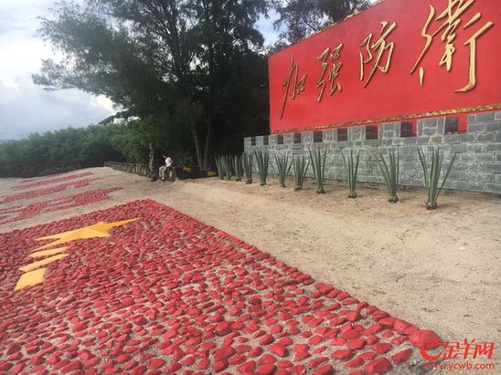第二張：海南東瑁洲島由中國(guó)人民解放軍陸軍海防戰(zhàn)士駐守。區(qū)健妍攝（備注：放在第一個(gè)小標(biāo)題文末）