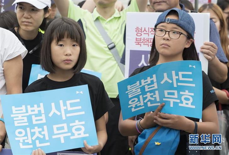 （國際）（3）韓國民眾抗議繼續(xù)部署“薩德”剩余裝備