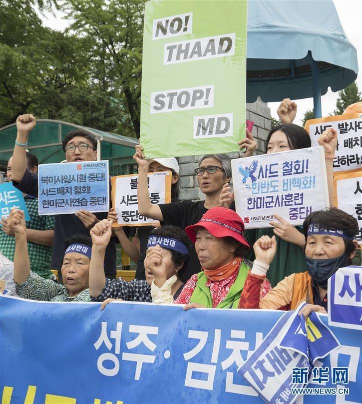 （國際）（2）韓國民眾抗議繼續部署“薩德”剩余裝備
