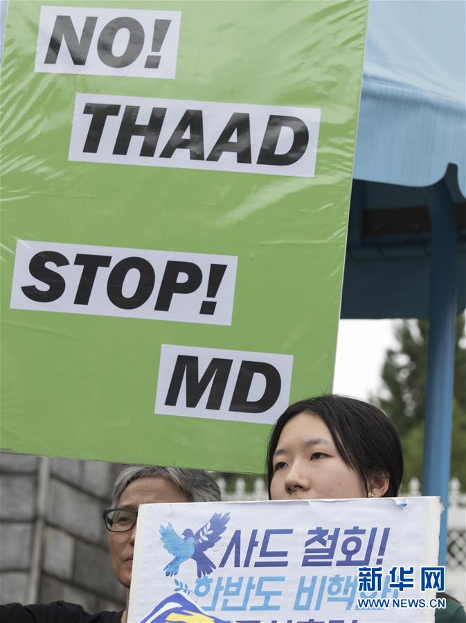 （國際）（1）韓國民眾抗議繼續部署“薩德”剩余裝備