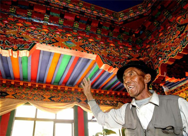 【中國夢實踐者】哎呦,有這樣一個好地方