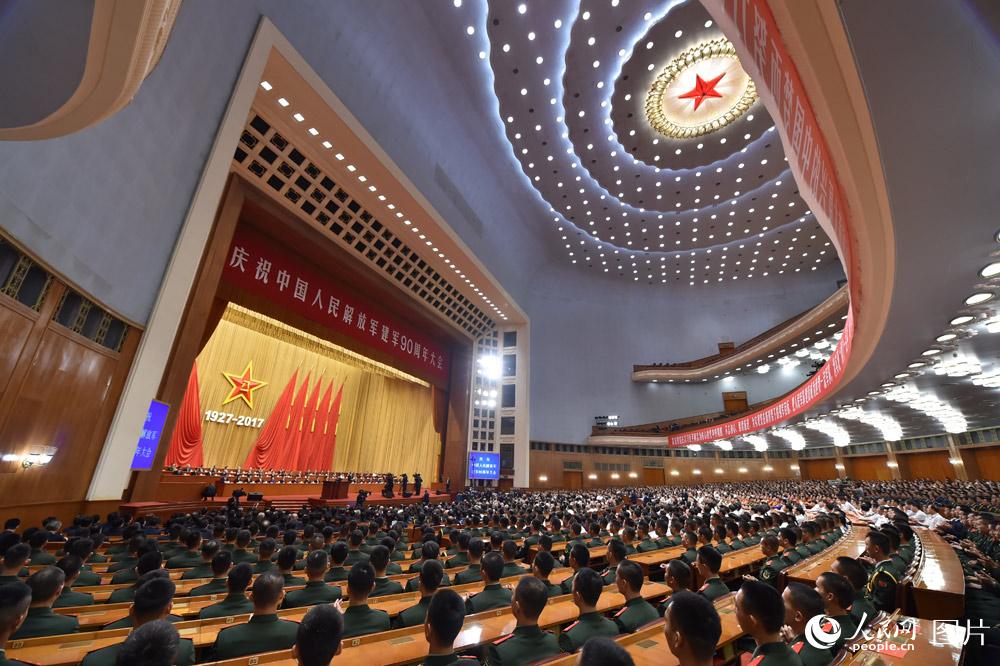 慶祝中國人民解放軍建軍90周年大會在人民大會堂舉行【2】