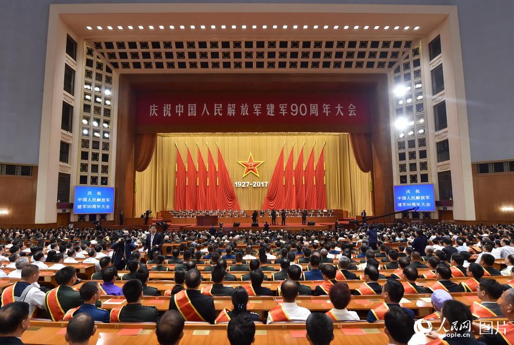 慶祝中國人民解放軍建軍90周年大會(huì)在人民大會(huì)堂舉行【6】