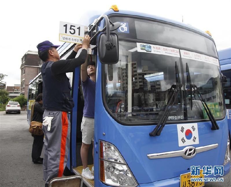 （國際）（6）韓國公交車安裝“慰安婦”少女像