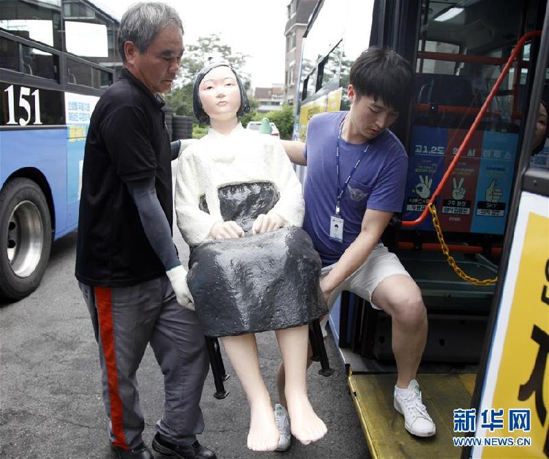 （國(guó)際）（7）韓國(guó)公交車(chē)安裝“慰安婦”少女像