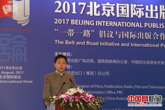 圖為中國人民大學國際關系學院教授、“一帶一路”研究領域學者王義桅發表演講。 攝影 中國網記者 蘇向東