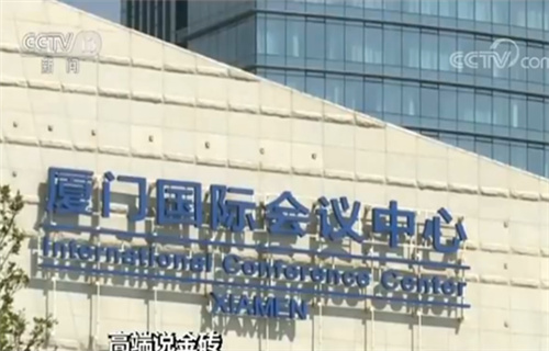 廈門