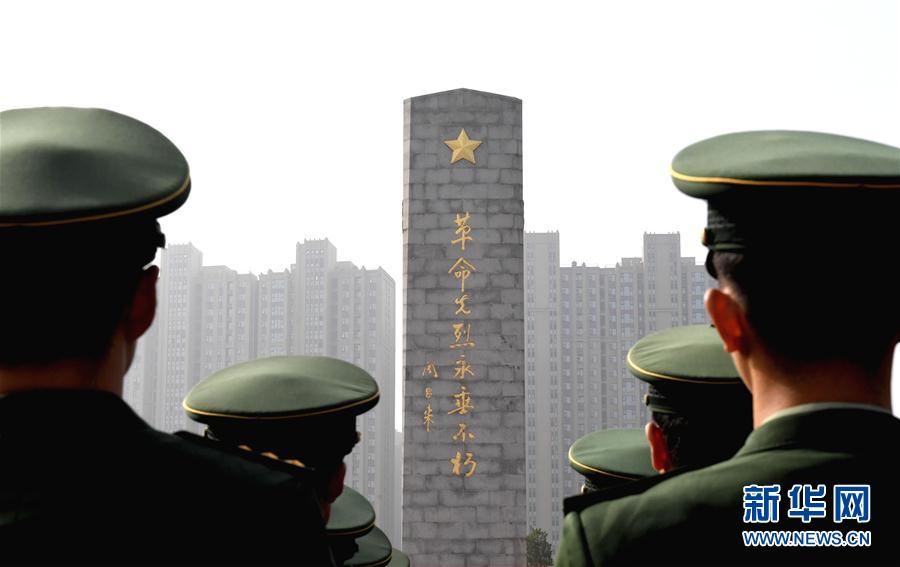 （新華全媒頭條·圖文互動）（4）以國家之名，向烈士致敬——全國各地隆重舉行烈士紀(jì)念日活動