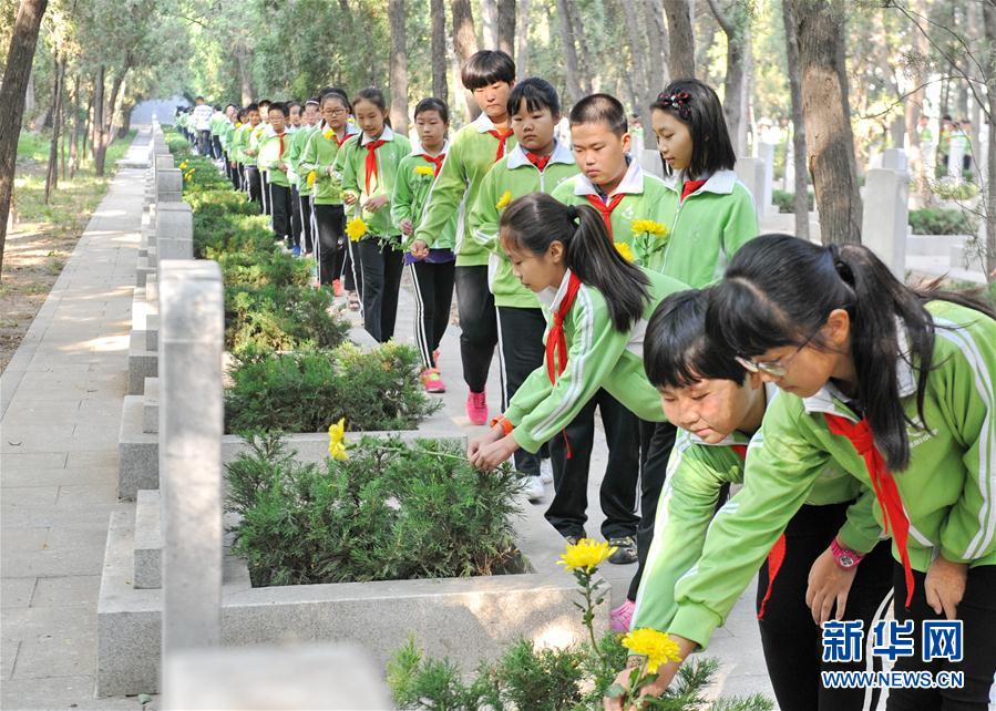 (新華全媒頭條·圖文互動)(7)以國家之名,向烈士致敬——全國各地隆重舉行烈士紀念日活動