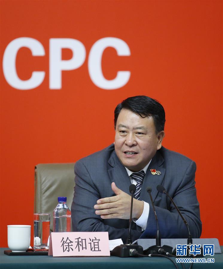 （十九大）（2）十九大新聞中心舉行“走新型工業化道路”集體采訪