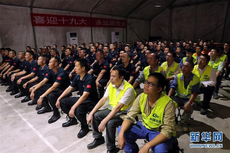 (十九大·圖文互動)(4)十九大牽動我們的心——我駐外工作人員、海外華僑華人、留學生關注中共十九大開幕