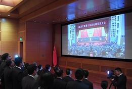 （十九大·圖文互動）（2）十九大牽動我們的心——我駐外工作人員、海外華僑華人、留學生關注中共十九大開幕